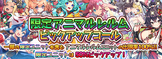 ラストピリオド 巡りあう螺旋の物語 のニュース 最新つぶやきまとめ Iphoneアプリ ページ4 Applion ラストピリオド 巡りあう螺旋の物語 のニュース 最新つぶやきまとめ Iphoneアプリ ページ4 Applion