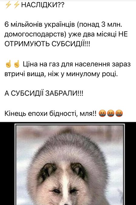 СНБО должен рассмотреть угрозу дефицита продовольствия, – Палица - Цензор.НЕТ 574