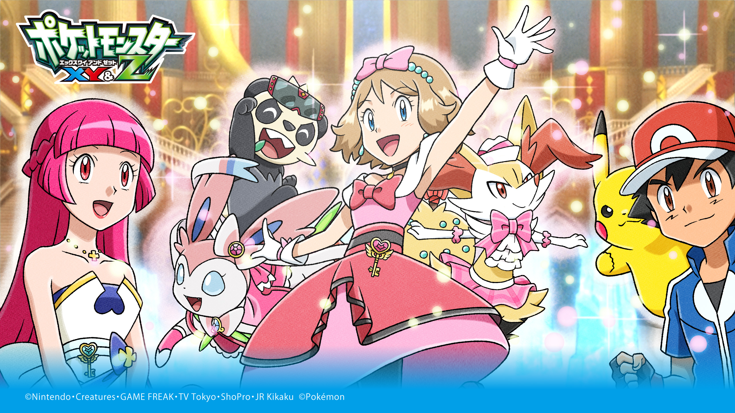 ポケモン公式ツイッター 本日6月17 日 木 より アニポケセレクションから エルvsセレナ 開け未来への扉 が公開 一進一退のステージの中 セレナはパフォーマンスの最後に失敗してしまい 続きは公式youtubeチャンネルでチェックしてね