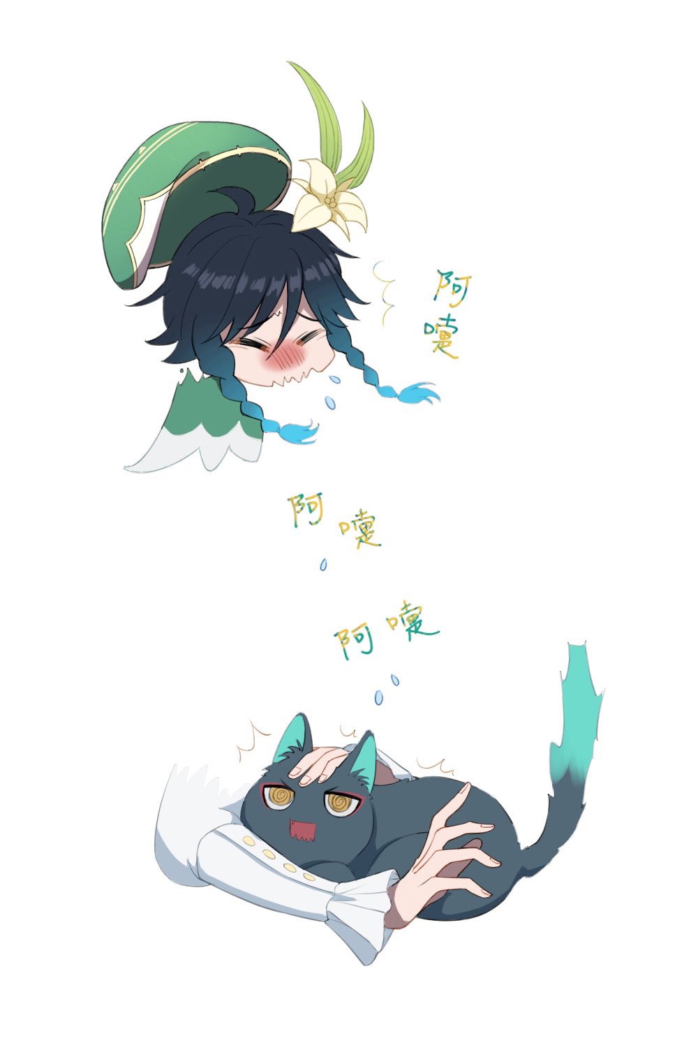 魈温 Twitter Search Twitter