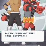 ポケマスで ロイヤルマスク が話題に ポケモンマスターズ トレンディソーシャルゲームス ポケマスで ロイヤルマスク が話題に ポケモンマスターズ トレンディソーシャルゲームス