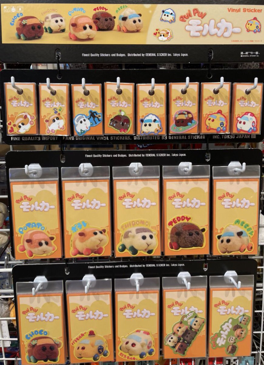 からくり百貨店 お台場 Xgcenb1pjdxq63a Twitter