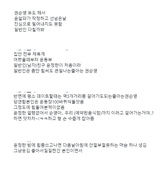 알오 윤홋 근데 이제 오메가가 체육계인