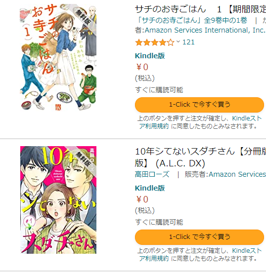 Twoucan Akita の注目ツイート イラスト マンガ コスプレ モデル