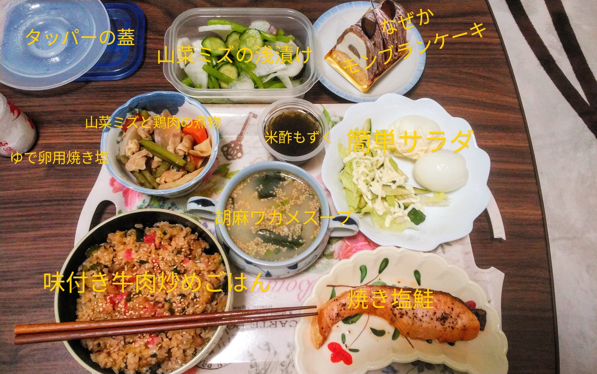 تويتر じゃっちゃが もんじゃ焼き お好み焼き 鉄板焼き على تويتر おうち 晩ごはん うん 帰るのは朝方 なので 時間的には朝ご飯になるのかな １時間後には寝ちゃうけど それなりにバランス取れているんでないかい 秋田 もんじゃ焼き お好み焼き