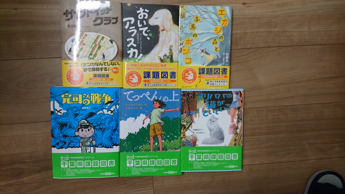 児童養護施設 子山ホーム Koyamainfo Twitter