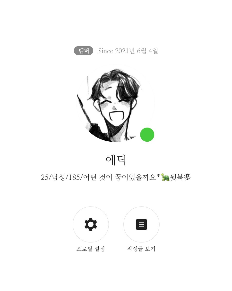 soche1215's tweet photo. #사랑이라는_명분_아래에서
#Luv_u
에딕 오너였습니다!! 후반접률...처참..하지만 즐거웠습니다ㅠ!! https://t.co/r0NfcMRJOd