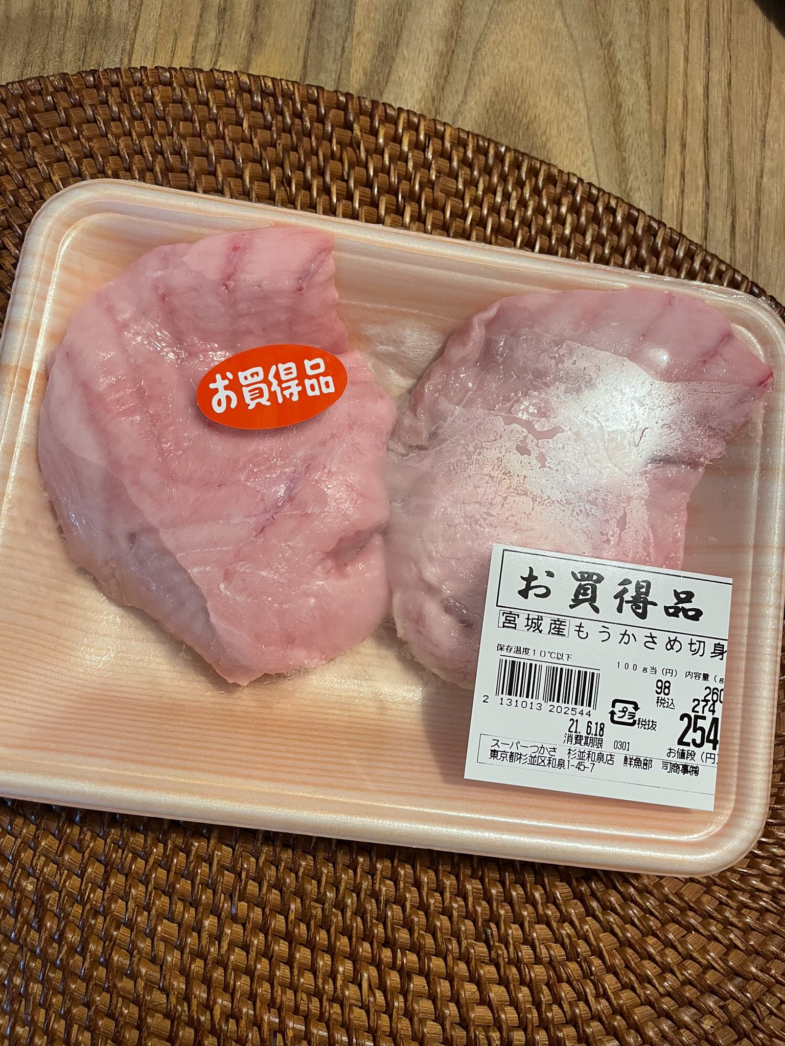 モウカサメ Twitter Search Twitter