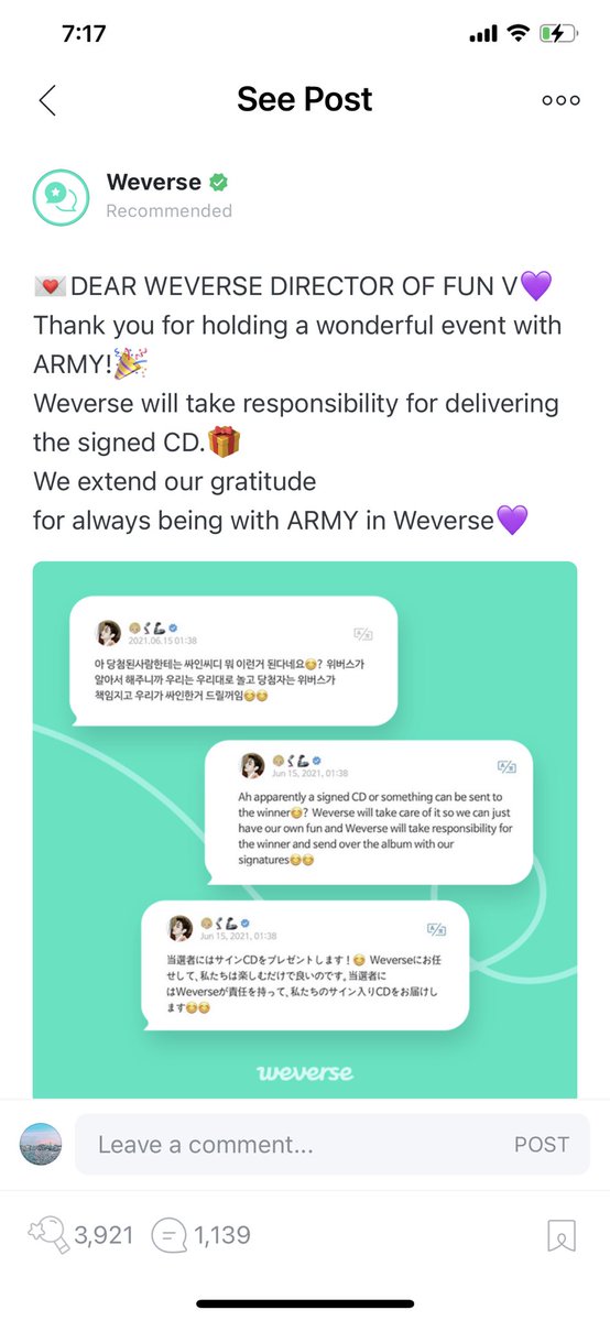 Weverse bts что это. Смотреть фото Weverse bts что это. Смотреть картинку Weverse bts что это. Картинка про Weverse bts что это. Фото Weverse bts что это