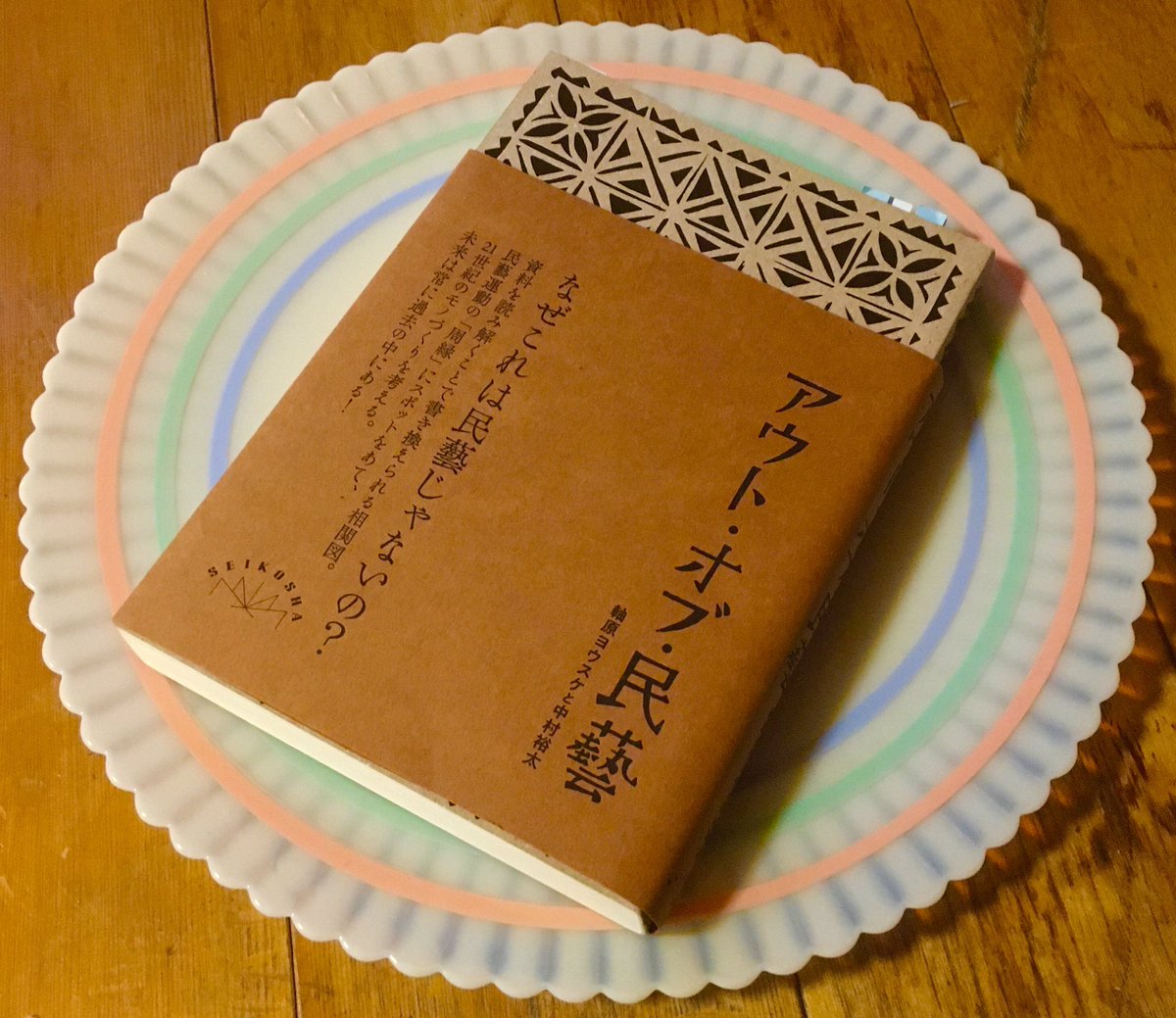 五十嵐 恵 Kei Igarashi Kei 50tempete Twitter 五十嵐 恵 Kei Igarashi Kei 50tempete Twitter