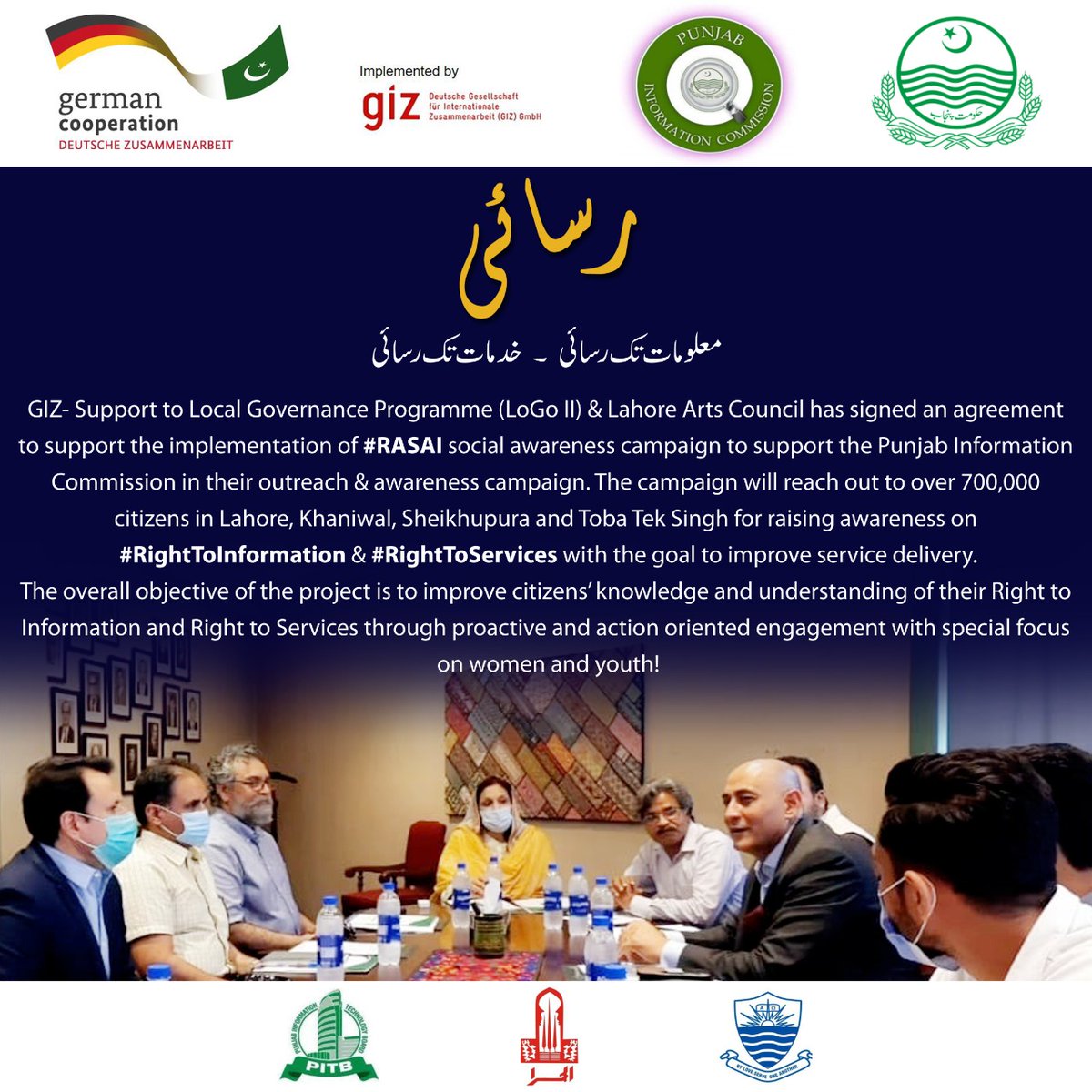 AlhamraLAC's tweet photo. Alhamra & @GIZPakistan signed an agreement to support the implementation of @PunjabInfoComm's campaign on #RightToInformation & #RightToServices. It reaches out to over 700,000 citizens to raise awareness with the goal to improve service delivery. @GERinPAK4youth @GermanyinPAK https://t.co/gHKXcyzRtL