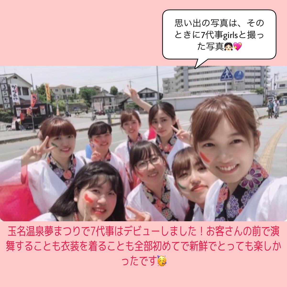 熊本県立大学 一大事 Pukichidaiji Twitter 熊本県立大学 一大事 Pukichidaiji Twitter