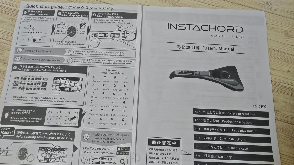Instachord インスタコード 誰でも弾ける新しい楽器 Insta Chord Twitter Instachord インスタコード 誰でも弾ける新しい楽器 Insta Chord Twitter
