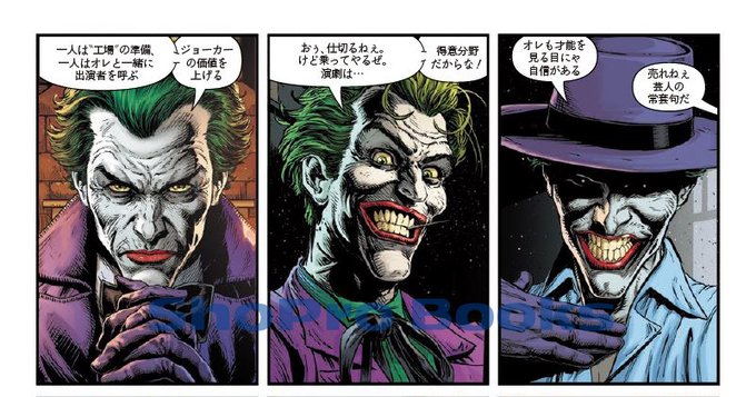 バットマン を含むマンガ一覧 ツイコミ 仮 バットマン を含むマンガ一覧 ツイコミ 仮