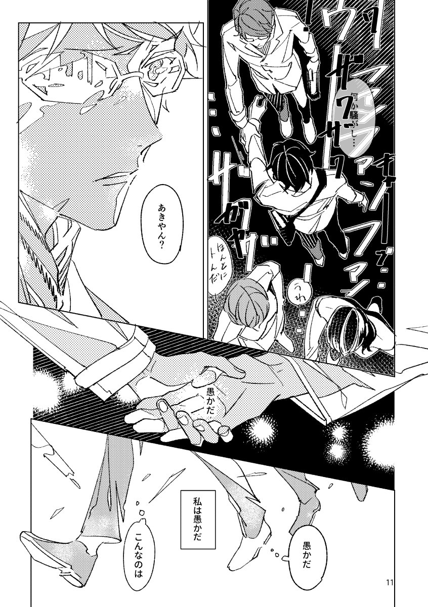 (3/7) 