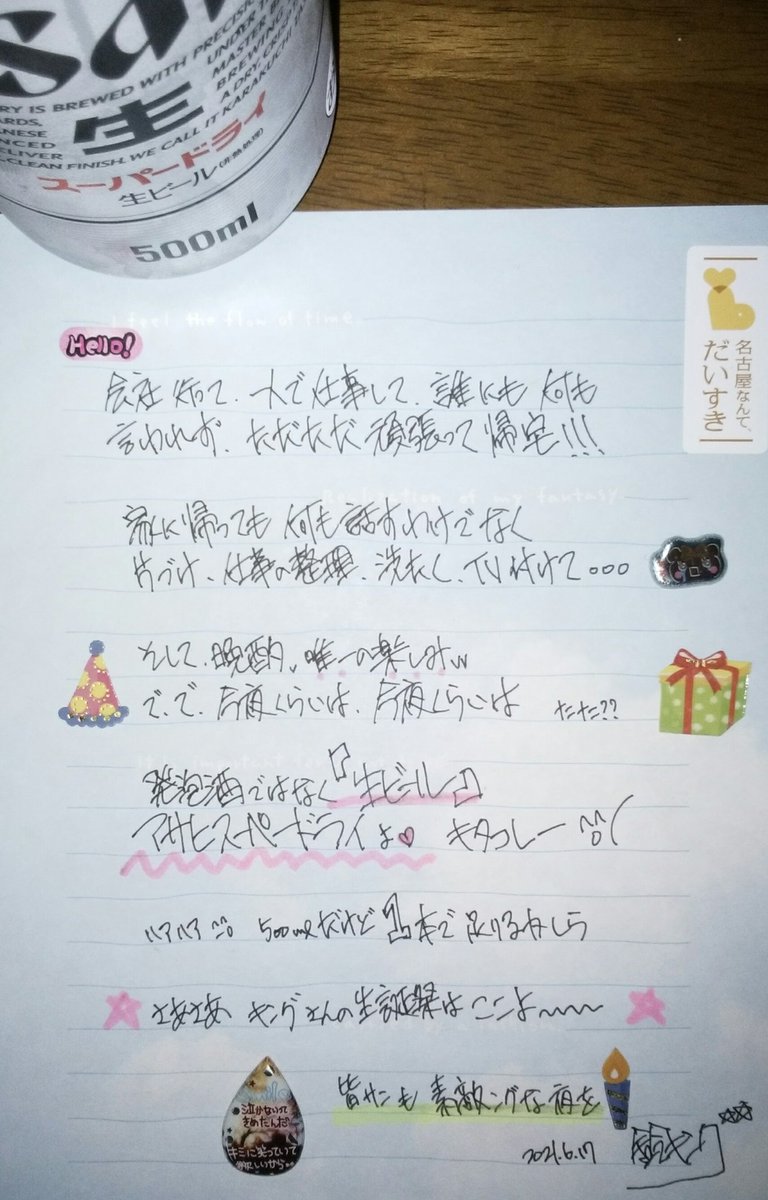 鈴キング tweet media