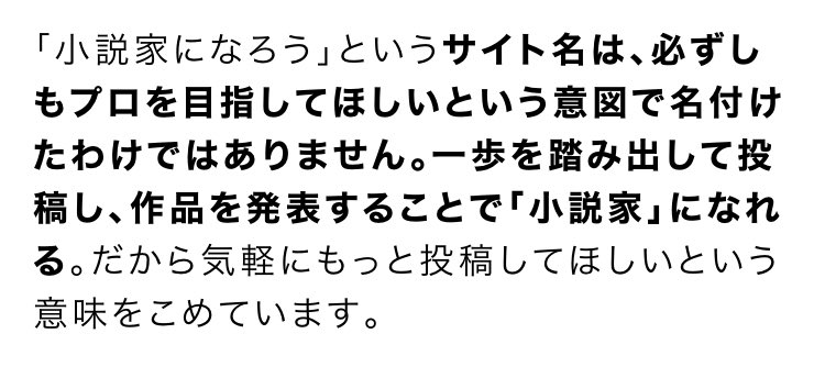 なろうファンdb管理人 スコッパー これはちゃんとソースがあるので置いておこう T Co Czdnoghnmt 小説家になろう T Co Gdd5v1v3i6