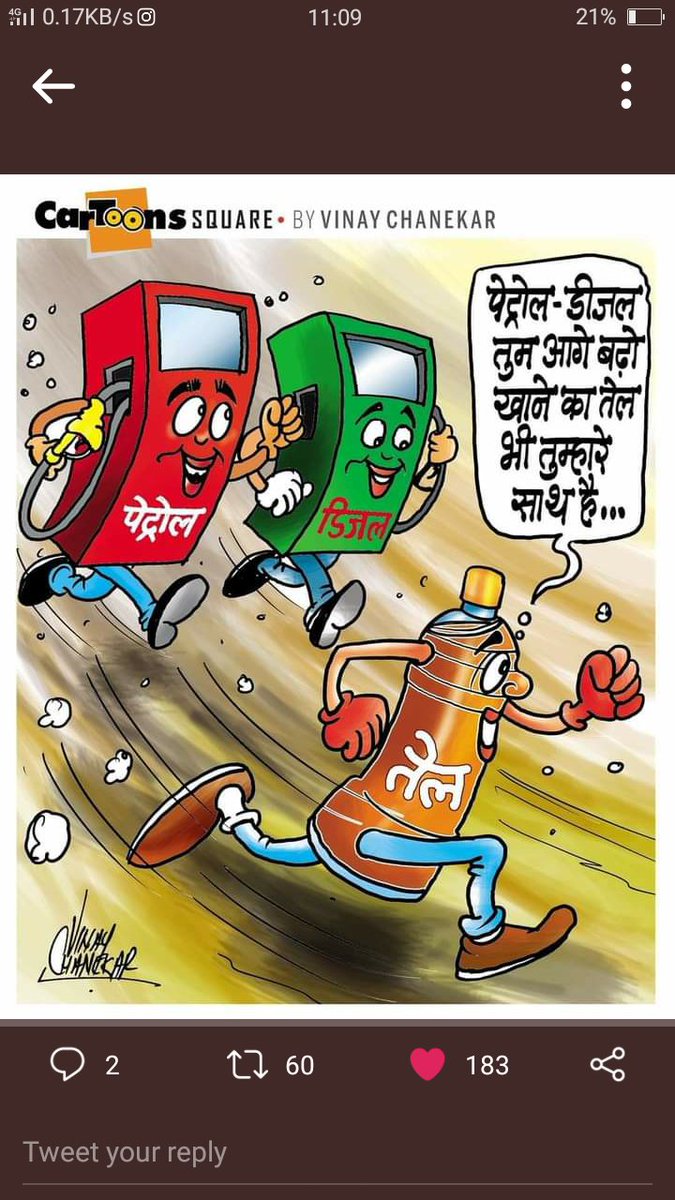 Mohd Suleman🇮🇳 tweet media