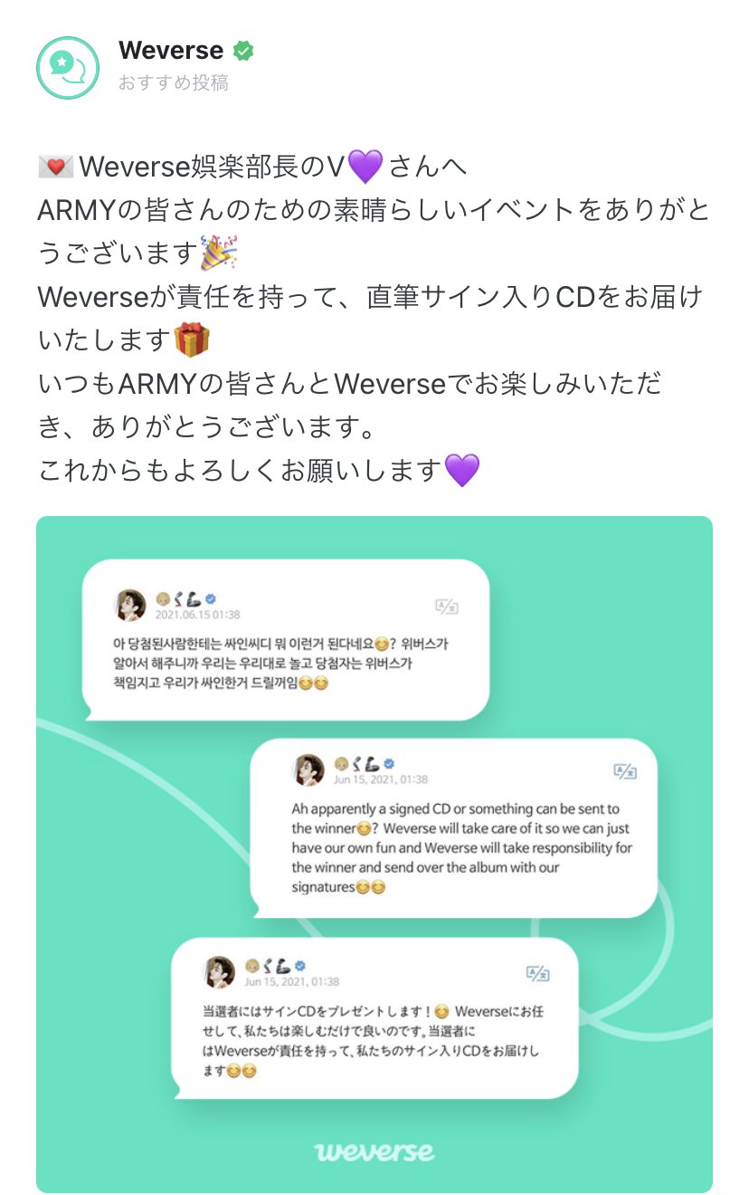 BTS123🌟 on X: