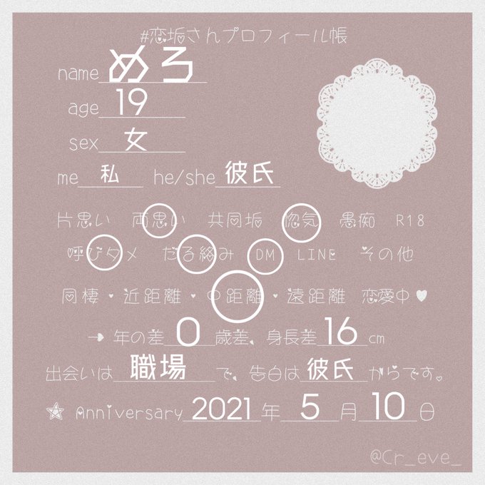 彼氏が好きすぎるのtwitterイラスト検索結果 彼氏が好きすぎるのtwitterイラスト検索結果
