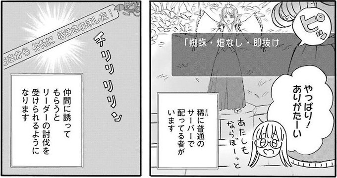 エルおじ速報 ドラクエ10攻略まとめさん がハッシュタグ Dq10 をつけたツイート一覧 2 Whotwi グラフィカルtwitter分析 エルおじ速報 ドラクエ10攻略まとめさん がハッシュタグ Dq10 をつけたツイート一覧 2 Whotwi グラフィカルtwitter分析