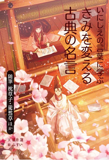 名言 高画質 のtwitterイラスト検索結果 古い順