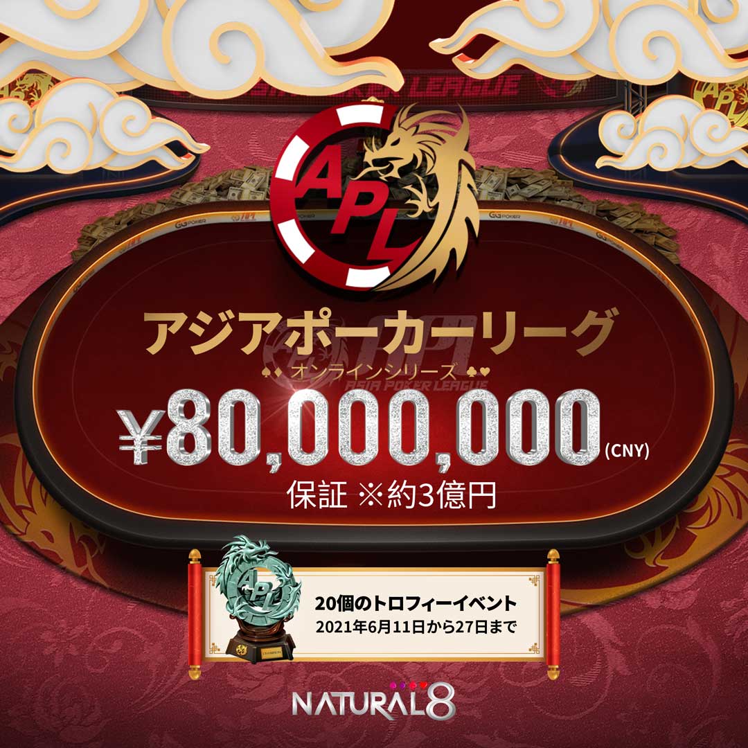 Natural8 Japan Natural8jp Twitter Natural8 Japan Natural8jp Twitter