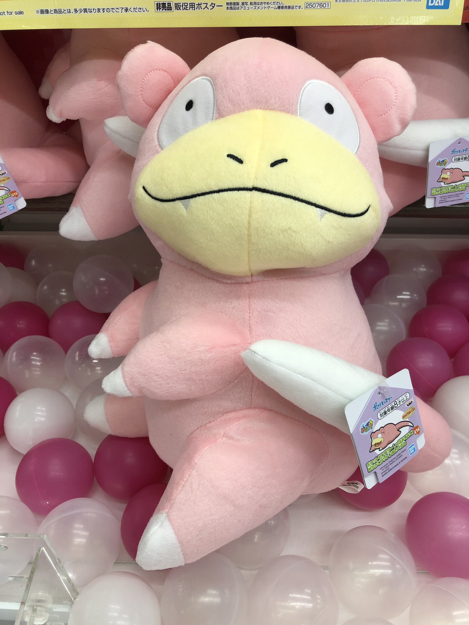 タイトーステーション 難波店 1fプライズ ミッフィー 特大サイズぬいぐるみ おたんじょうび ポケットモンスター しっぽみてみて めちゃでかヤドンぬいぐるみ 3fプライズ 転生したらスライムだった件 Otherworlder Plus 魔王リムル