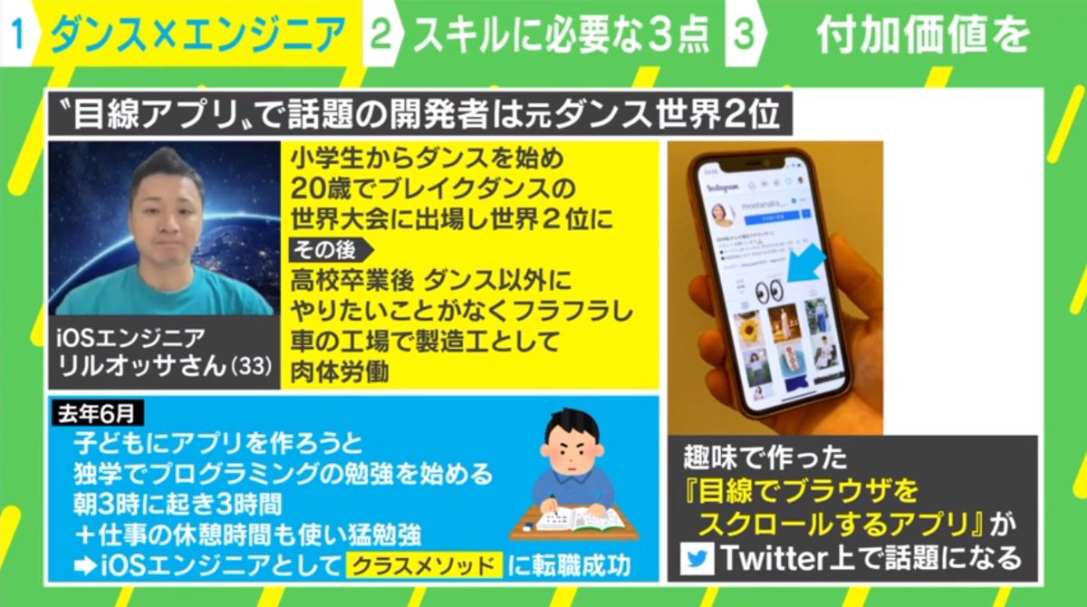 bboy_sion's tweet photo. 草です https://t.co/GG9Pbdi5x9