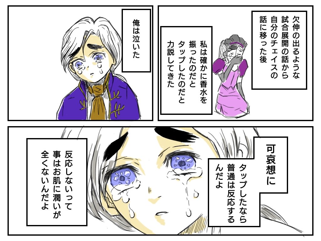 使う時は是非セリフを弄ってください☺️
このツイートずっとフリーイラスト☺️ 