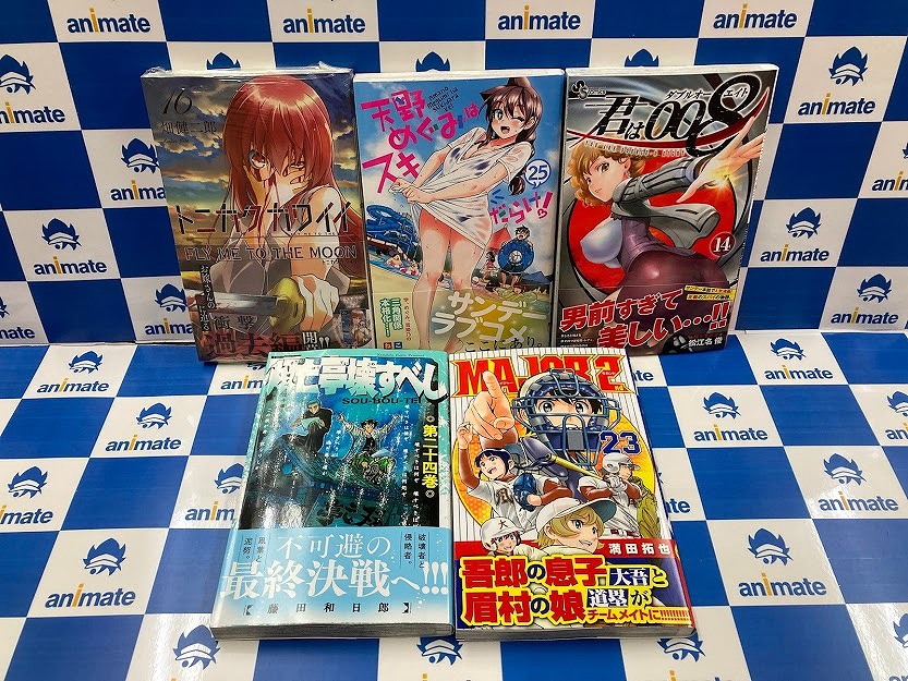 アニメイト川崎 アプリ利用で1p貯まります 書籍新刊情報 本日 サンデーコミックスの新刊が 入荷いたしましたサキよー トニカクカワイイ 16巻 天野めぐみはスキだらけ 25巻 君は008 14巻 双亡亭壊すべし 24巻 Major 2nd アニメイト川崎 アプリ利用で1p貯まります 書籍新刊情報 本日 サンデーコミックスの新刊が 入荷いたしましたサキよー トニカクカワイイ 16巻 天野めぐみはスキだらけ 25巻 君は008 14巻 双亡亭壊すべし 24巻 Major 2nd