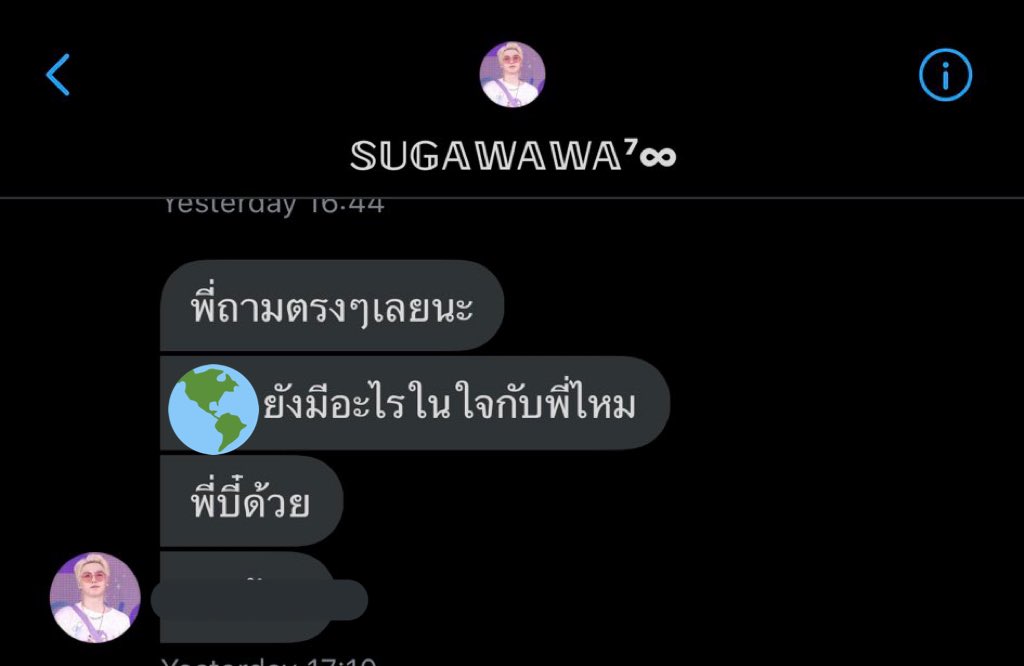 Babedxx's tweet photo. เมนชั่นถึงกูยังไง มีอะไรในใจกับกู ถามตรงๆเดมไปถามคนอื่น ไม่เดมมาหากู ให้คนตัดสินกันเอาเอง กูว่าจะไม่เอาออกมาแล้วนะ กูรอมึงเดมมาตั้งแต่เมื่อวาน อย่าจบสวยๆ https://t.co/1TbHoe6h3L