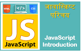 copaguide's tweet image. JavaScript Hindi Notes
जावा स्क्रिप्ट का परिचय
copaguide.com/2020/08/java-s…
@DGT_MSDE
@MSDESkillIndia
@MaP_Skills
#iticopa, #computernotes #computergk