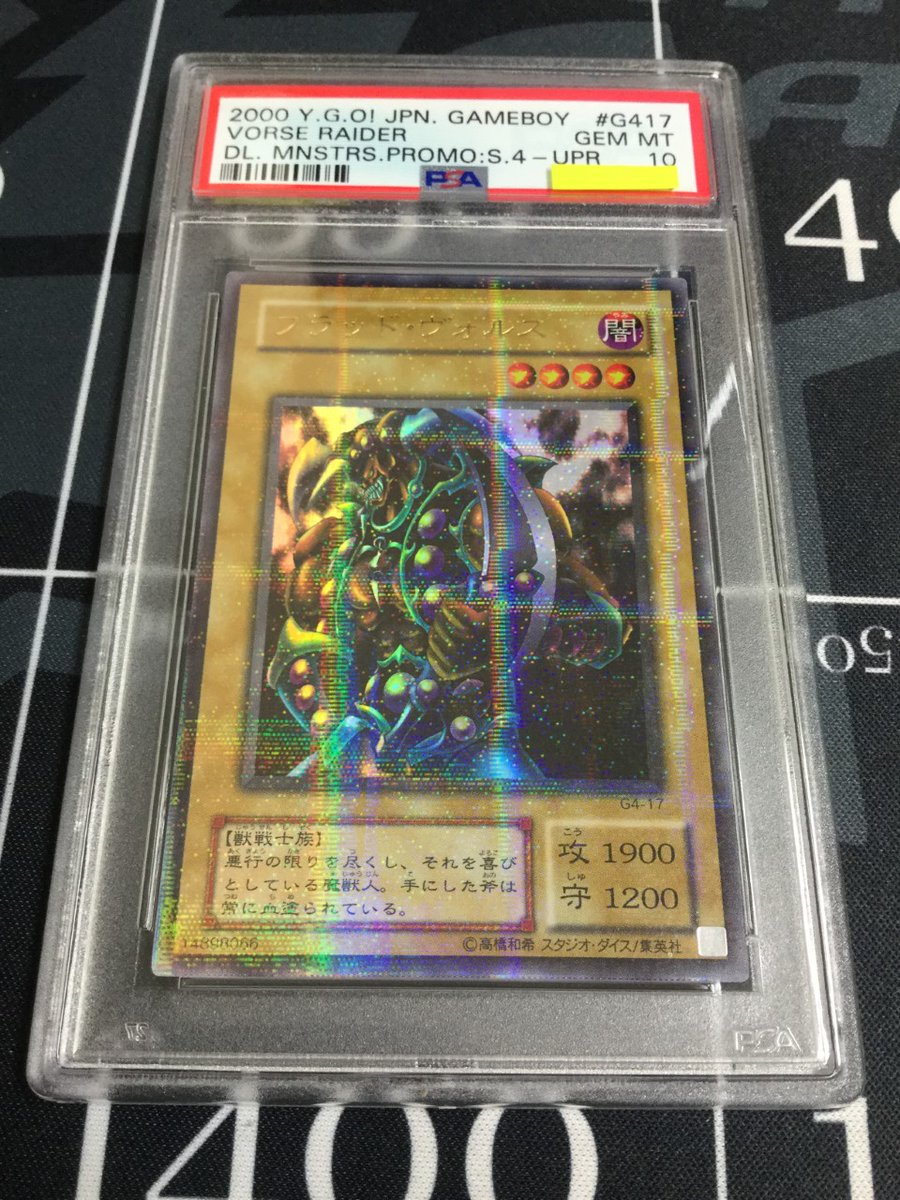 エバニュー ブラッドヴォルス G4-17 ウルトラパラレル 通常版パラレル