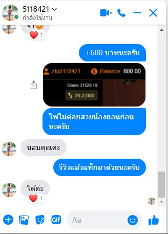kaotatip2's tweet photo. มาครับบ รีวิวในเฟส มีอีกเยอะ !!! 
เพราะปั่นได้จริง ไม่มีโกงครับ !!! 
ลงทุน 300 กำไร1200++ 📌💸💸💲#รับปั่นบาคาร่า #รับปั่นบาคาร่า #ปั่นบาคาร่า #บาคาร่า #ปั่นบาเฮียเก้า #พนันออนไลน์ #ออมเงินกินดอก #ออมเงินกินดอกเบี้ย #ล่อซื้อน้ําส้ม #ปั่นบาคาร่าฟรี #ปั่นสล็อต https://t.co/SssGrWhFZP