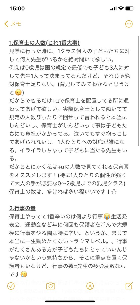 渡部チーコ︎︎︎︎︎☺︎4y🖖 tweet media