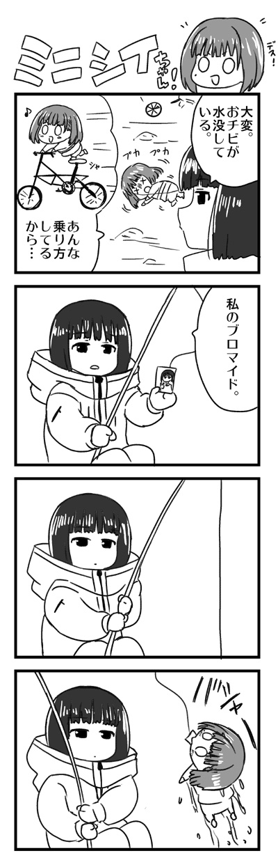 Twoucan ハードボイルド の注目ツイート イラスト マンガ