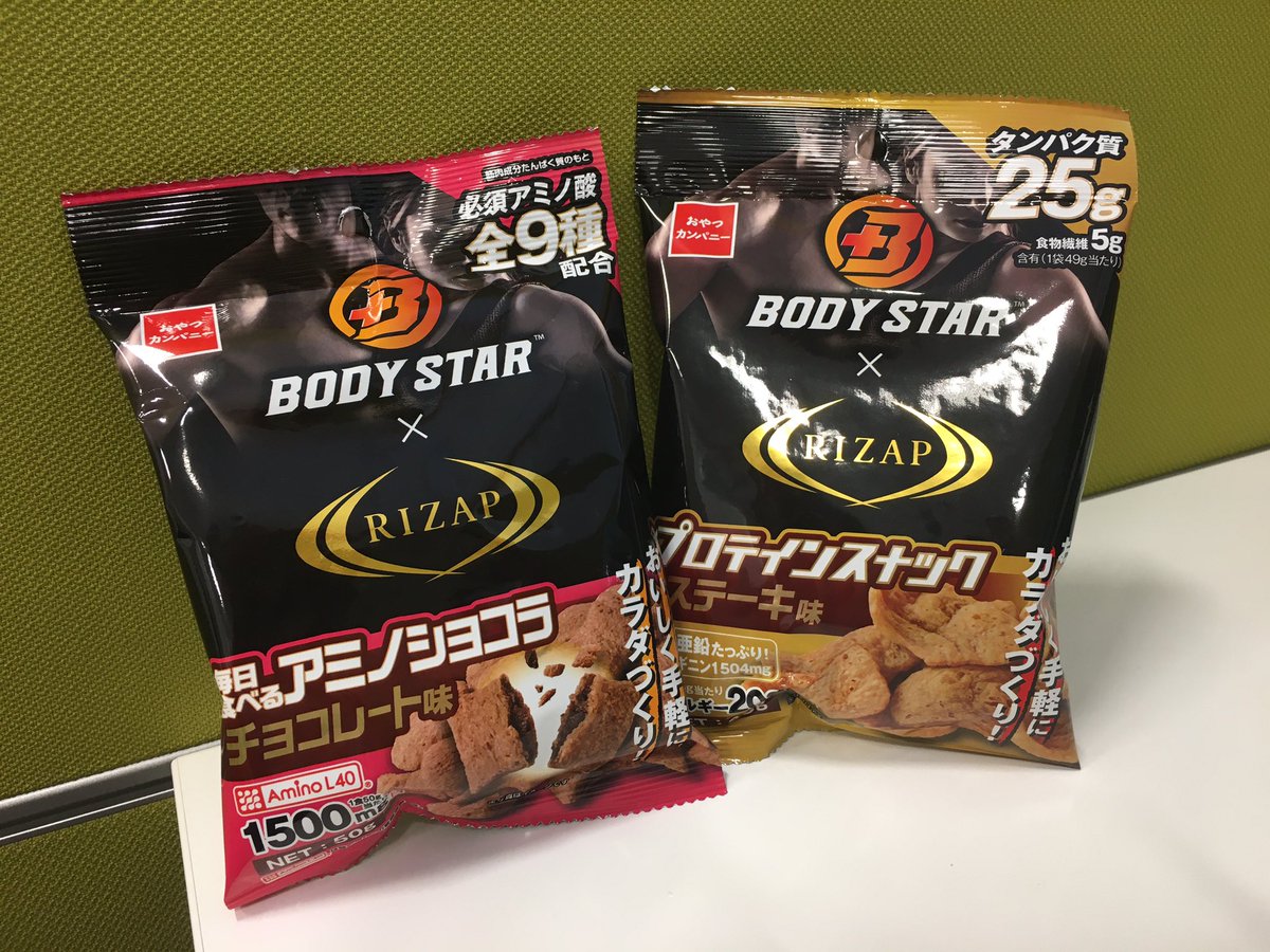 EXPA_Official's tweet photo. おやつカンパニー×RIZAPコラボ商品
BODY STAR💪🌟

ダイエット中小腹が空いた時にピッタリ！中の人はEXPAだからアミノショコラ派🍫理由は店頭で！

セブンイレブンやスーパー、
ドラッグストアで見かけたら是非☺️

※写真は中の人の昨日のおやつです https://t.co/TBxoi80RI2