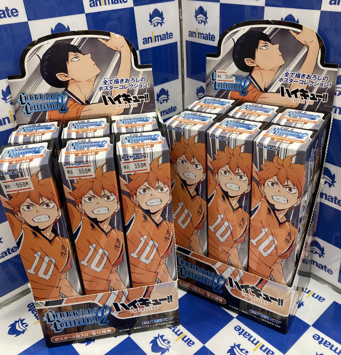 ট ইট র ｱﾆﾒｲﾄﾓﾗｰｼﾞｭ菖蒲 時閉店 グッズ入荷情報 ハイキュー キャラポスターコレクション2 デコステッカー2 がそれぞれ入荷致しました