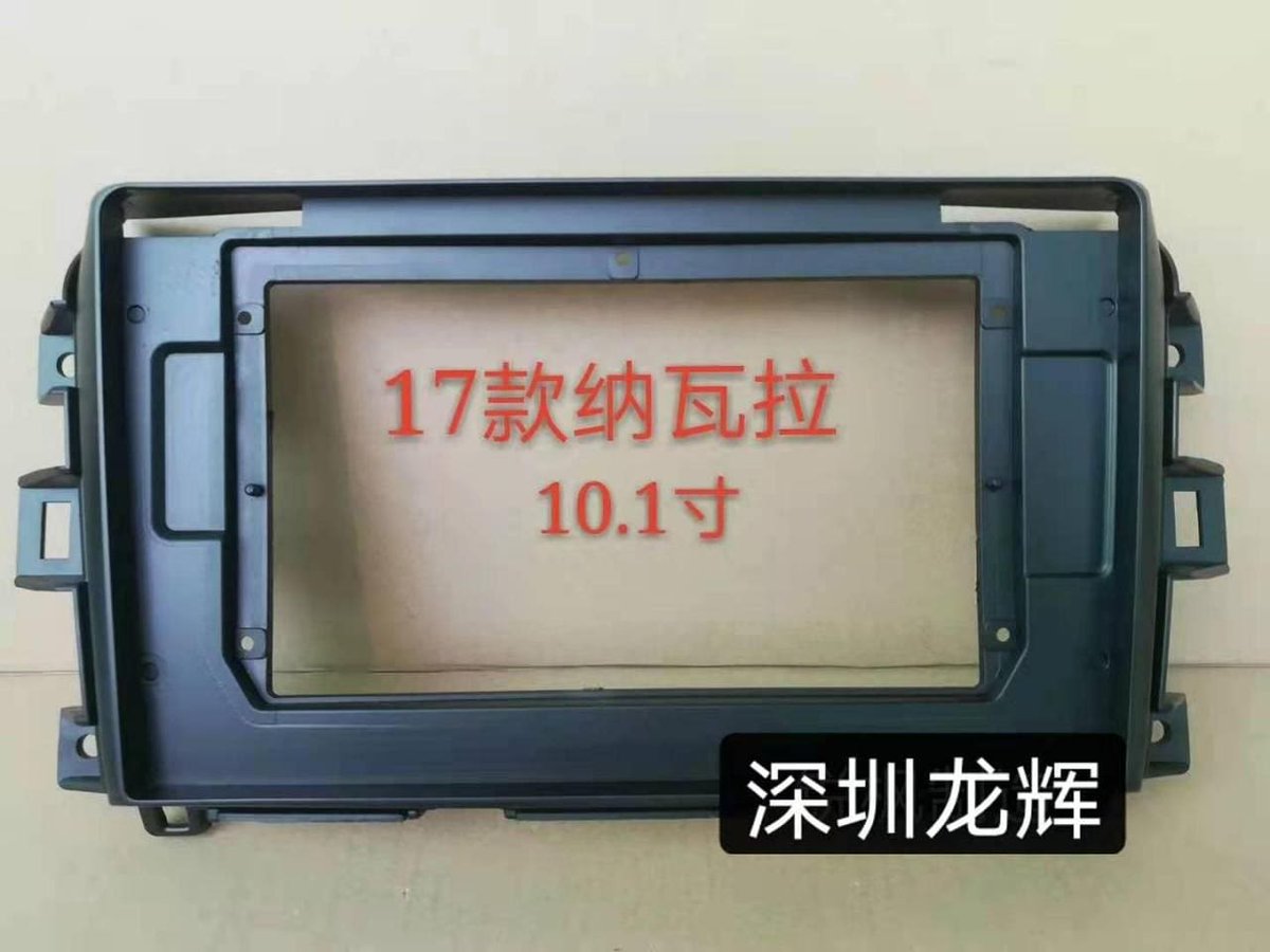 FrameWu's tweet image. Car Android monitor frame: Nissan Navarre 2017 10.1"