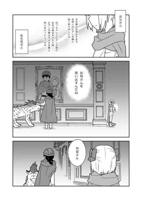 (4/4) 