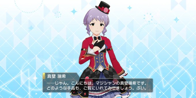瑞希 高画質 のtwitterイラスト検索結果 古い順