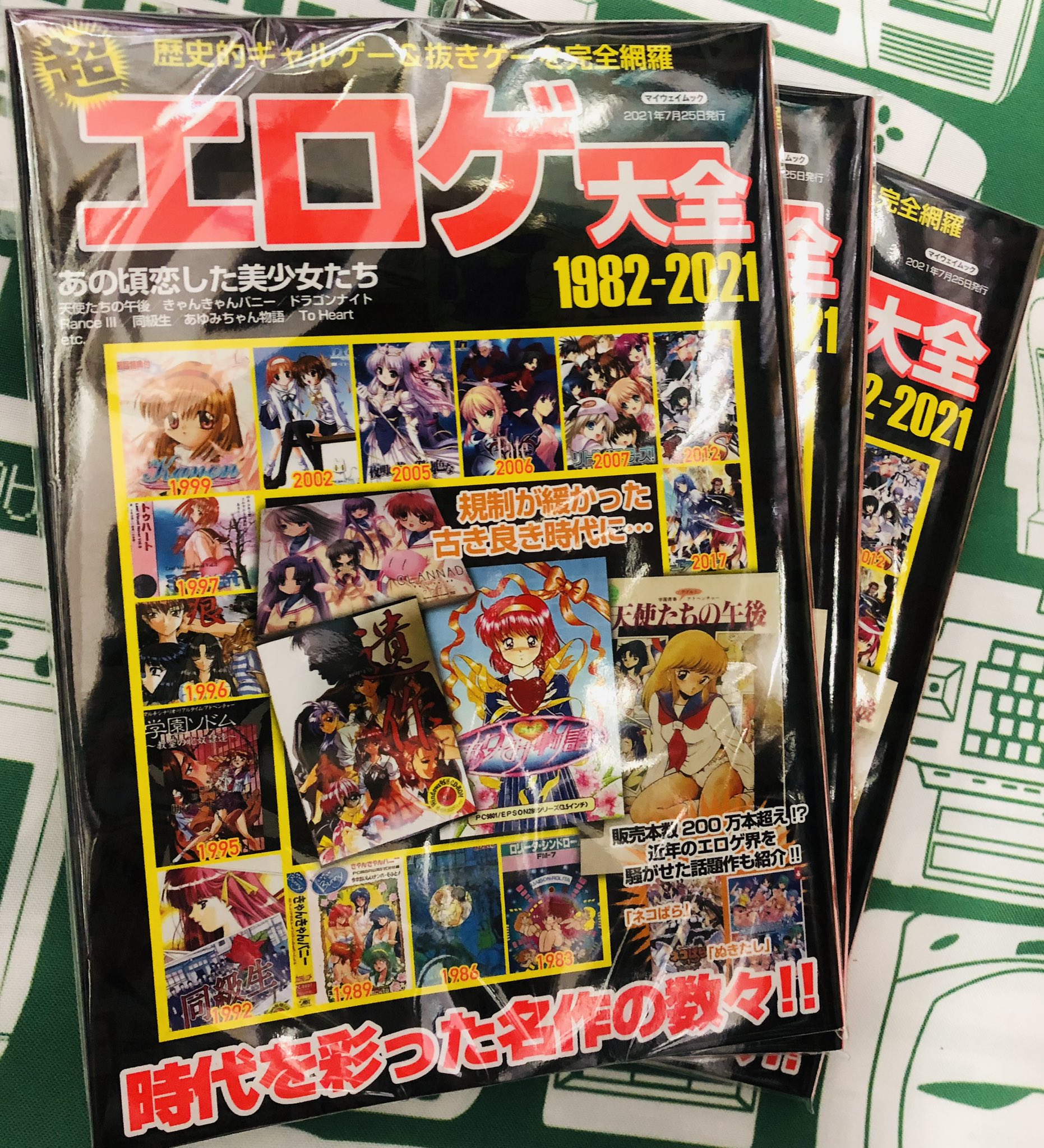 BEEP秋葉原店 on X: 