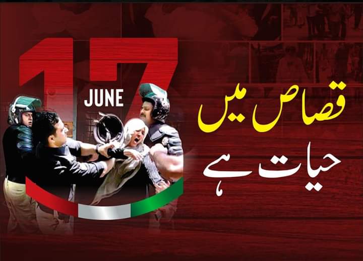 Rana Idrees (@ranaidr12043771) on Twitter photo 