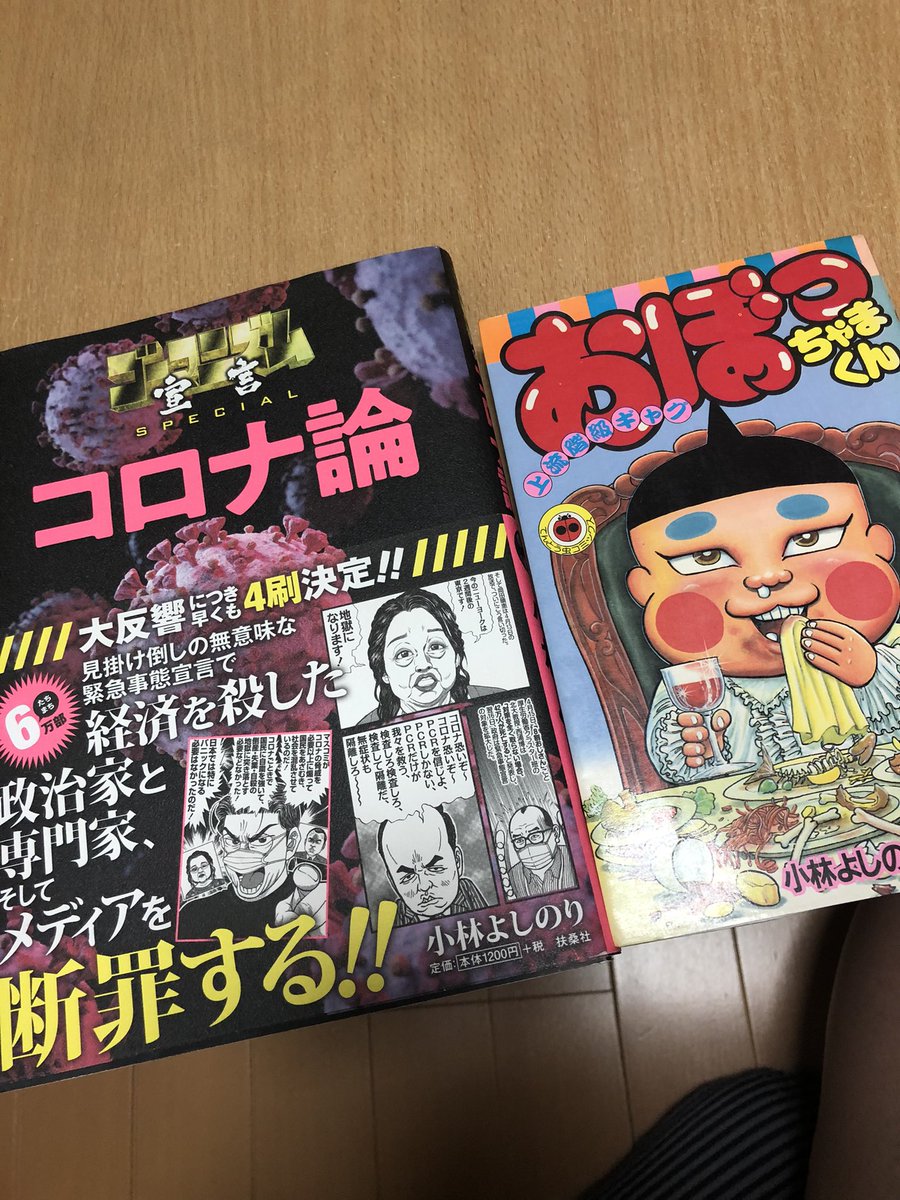 Top Tweets For おぼっちゃまくん Instalker