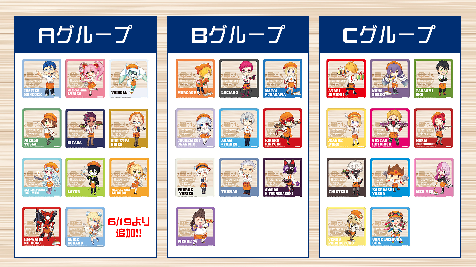 青春アリス コンパスカフェグッズ まとめ売り - メルカリ