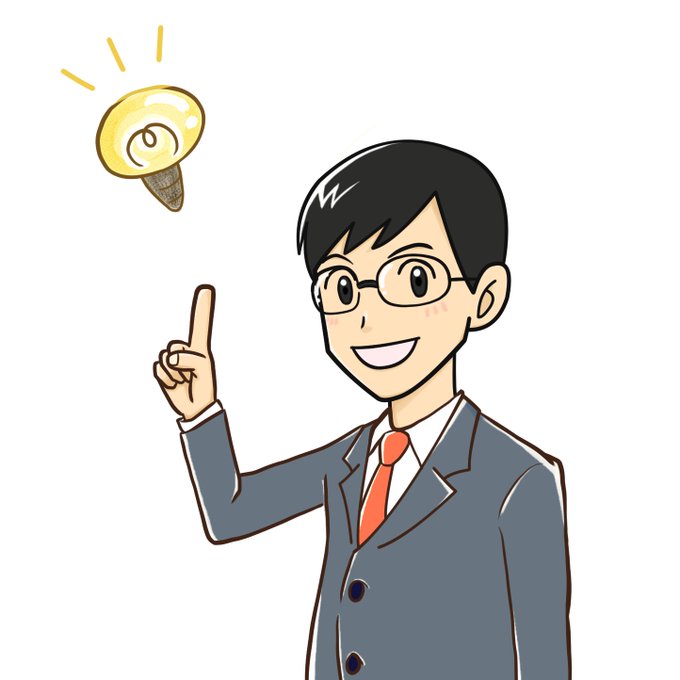 新しいメガネのtwitterイラスト検索結果 新しいメガネのtwitterイラスト検索結果