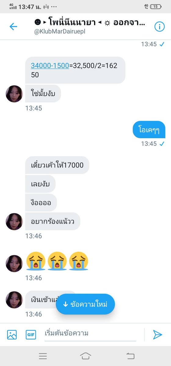 GOPOpy12's tweet image. 1500 + 34,000 ออกวดววดวดวดวำ
แม่ง หมดหนี้แล้ววว ลูกค้าก็ใจดี อ่ยยยๆๆๆ ให้ตั้งครึ่ง 🥺😭

ใครรอเซฟ กำลังจะโอนน้าาา

รี ; แจก 100 3 คน 
#รับปั่นบาคาร่า #รับปั่นบาคาร่าฟรี  #บาคาร่าออนไลน์
#รับปั่นบาคาร่าฟรี  #รับปั่นบาคาร่าให้ฟรี   #รับปั่นบาคาร่า  #รับปั่นบา #บาคาร่า #รับปั่น