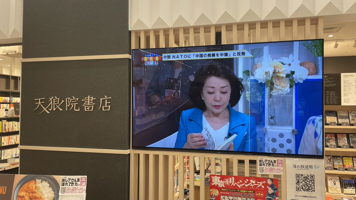 西村敏行 北摂辺りのサイクリスト Betterwithbikes Twitter