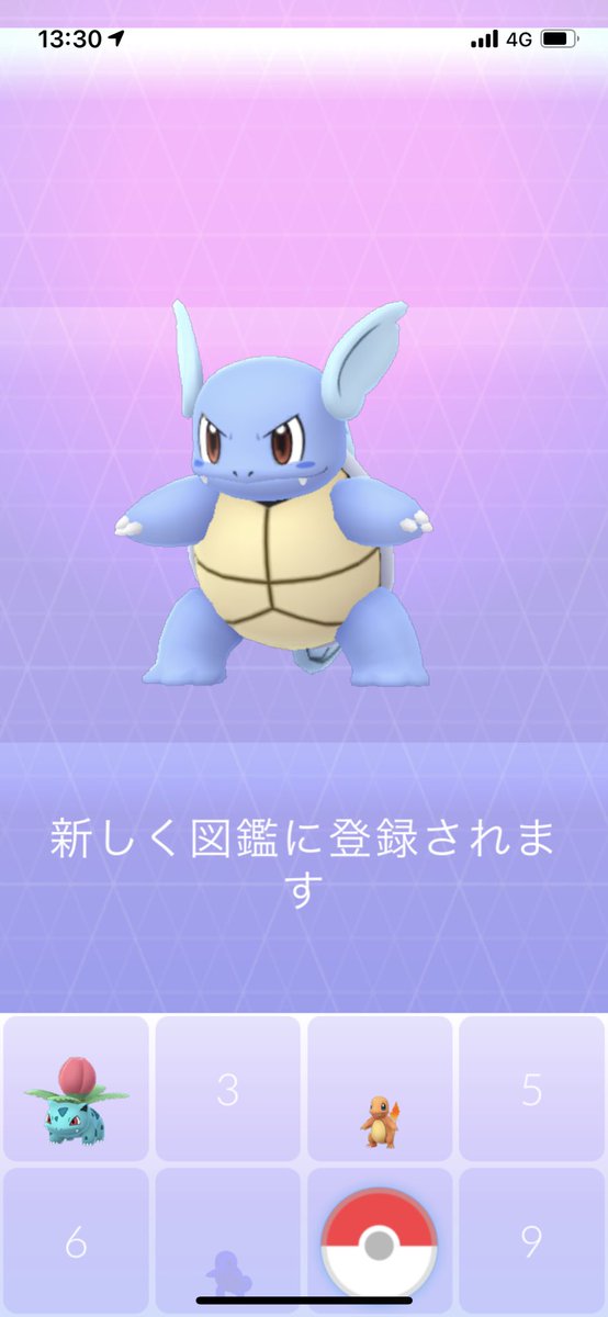 やまけんちゃん これは ヒノヤコマ 初めて見たポケモン にきのみを投げた瞬間に現れた野生のルナトーン と 目立ちたすぎてゼニガメより先に捕まるカメール あ 一昨日からポケgo始めました 邪魔やけど捨てるのもったいないので フレンドなってプレゼント